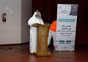 Department of Physical Education at the College of Education Participates in the First Health and Physical Education Forum in Makkah